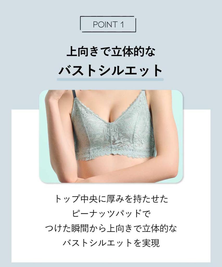 Wacoal Bra Bralette Bust Silhouette Neat Underarms Bra LSF101 LSF102 BL M Slim [Amphi] Non-Wired Three-dimensional [LPing Looping] Women's