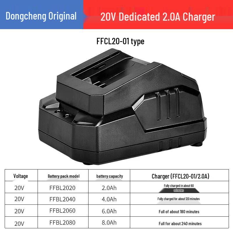 Dongcheng MZC22/DCPB298 Lithium Battery Power Tool Accessories CN Plug (adapter Included)