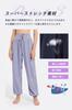Nippaws Jogger UV and a Flattering Perfect for and Women's Loose-Fit Pants, Cooling, Protection, Silhouette. Training, Fitness, Sports. (JP, Alphabet,
