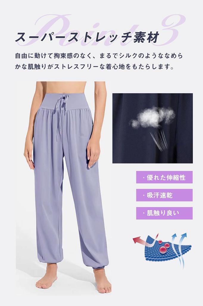 Nippaws Jogger UV and a Flattering Perfect for and Women's Loose-Fit Pants, Cooling, Protection, Silhouette. Training, Fitness, Sports. (JP, Alphabet,