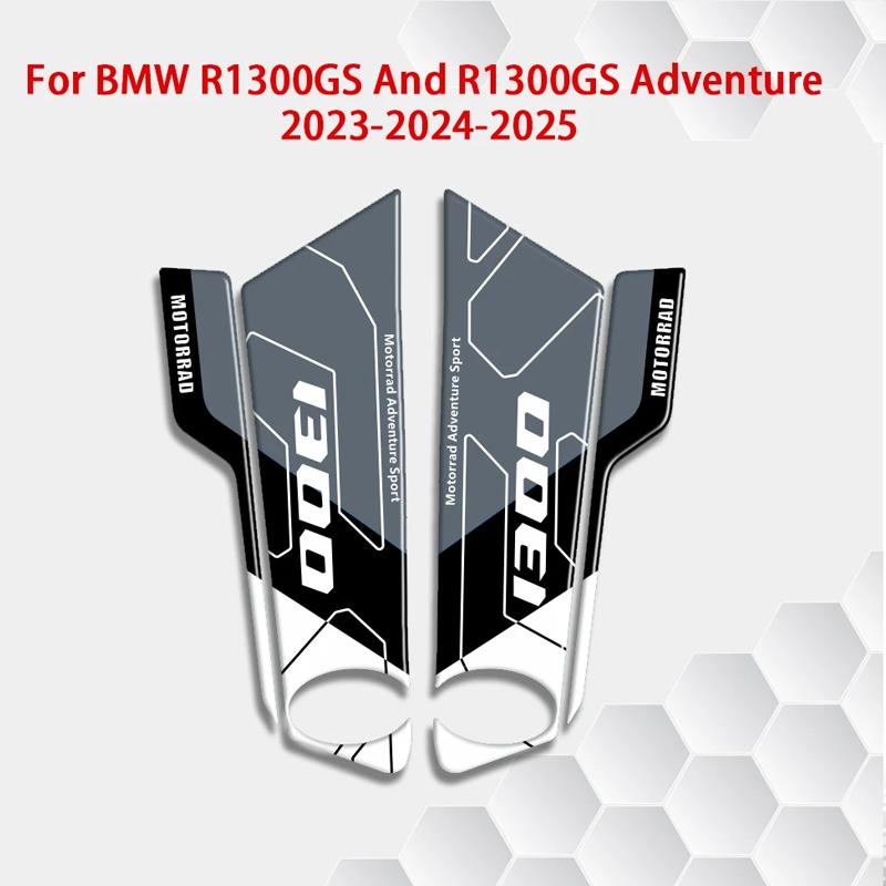 Motorcycle Front Fender Shock Absorber Protection Stickers Decal Waterproof 3D Resin Kit For BMW R1300GS And R1300GS Adventure
