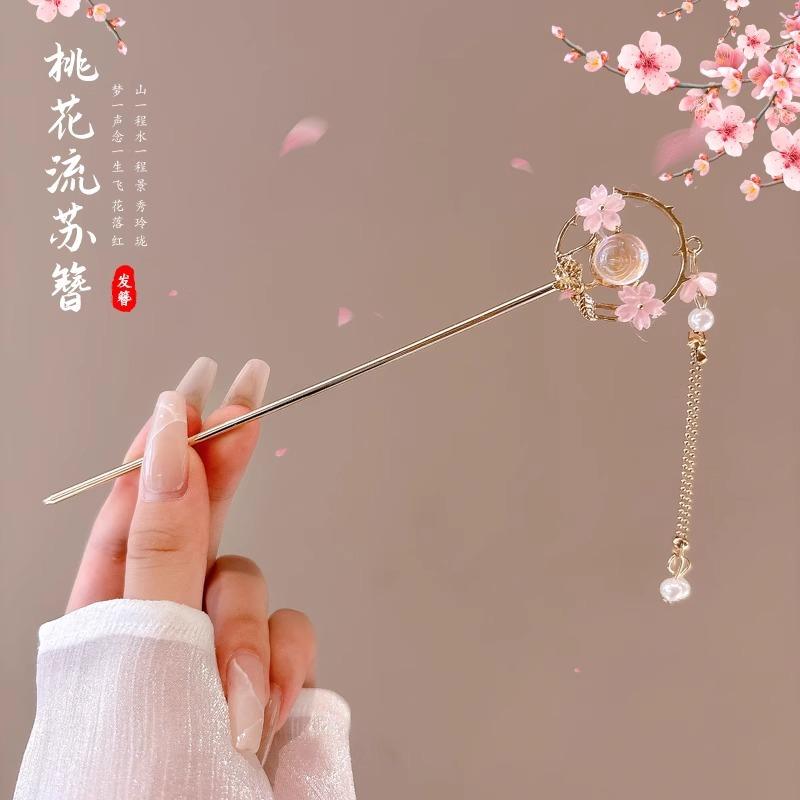 Sweety Romantic Hairpin For Women Vintage Chinese Style Flower Tassel Hair Stick Elegant Trendy Metal Jewelry Hair Accessories