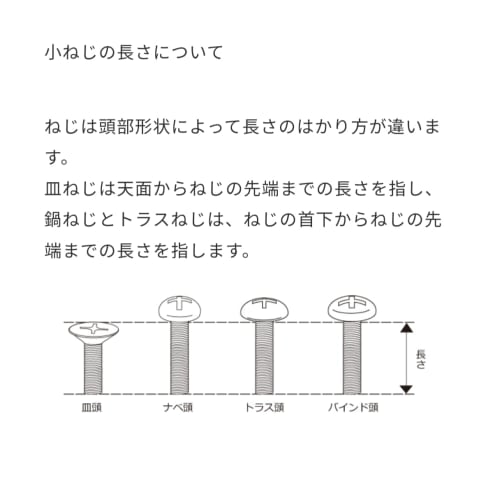 [M5x12] Stainless steel flat head machine screws (10 pieces)