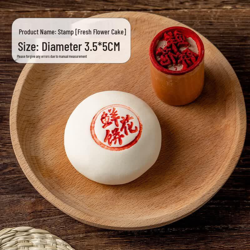 Daoying Mid-Autumn Festival Wooden Mooncake Stamps