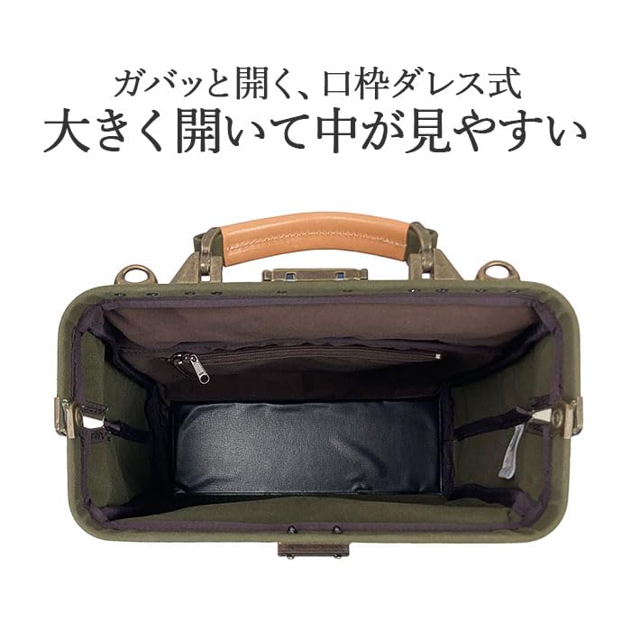 Rucsac 3-în-1 tip duffel vertical A4 de umăr [KAKKOII] fabricat în Toyooka, pânză, hidrofug, compatibil, 700g, ușor, piele de vacă, fabricat în Japonia,