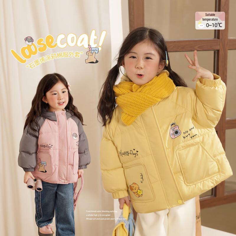 

LUSON Baby Girls 2025 Winter Fleece-Lined Padded Jacket 90