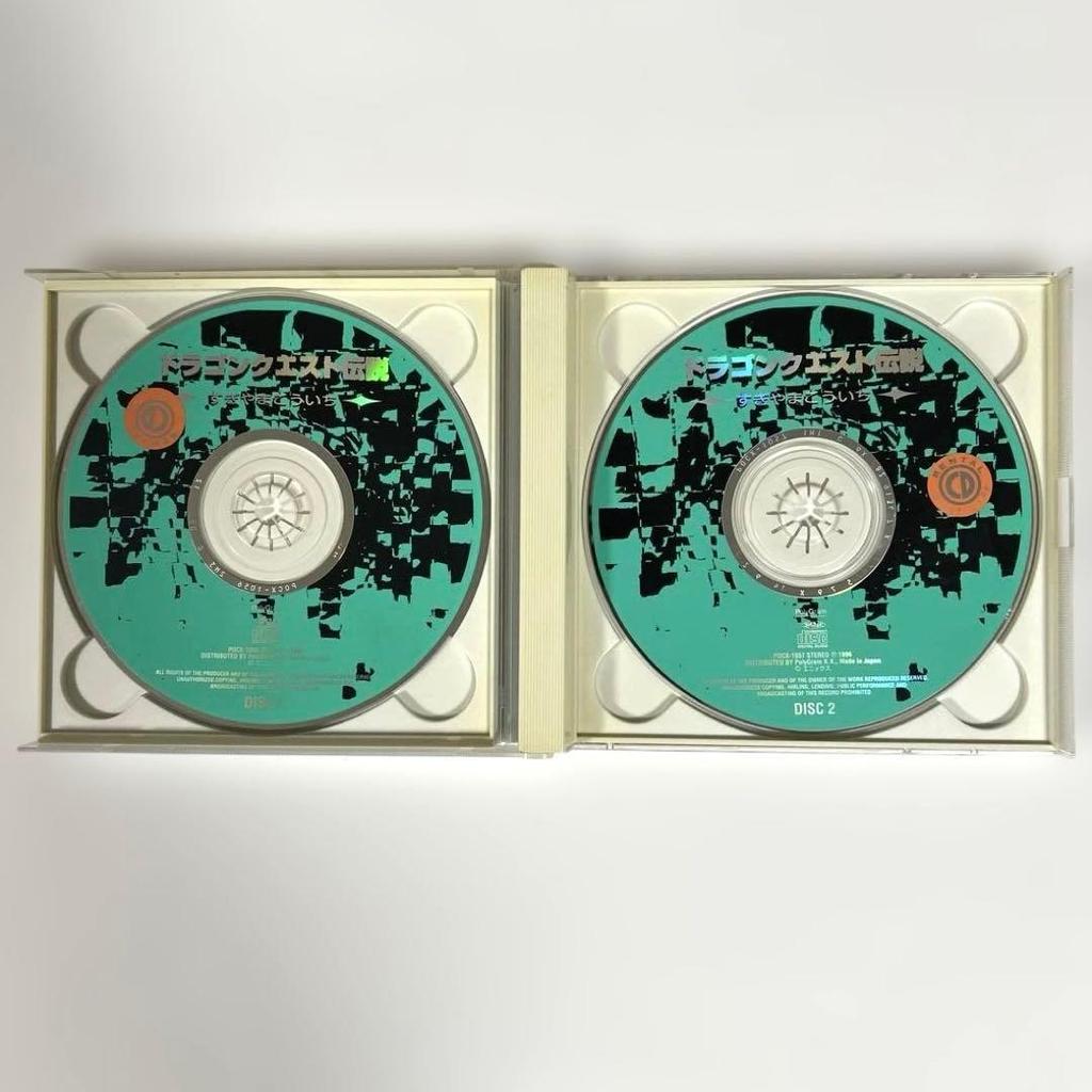 Used Dragon Quest Legend / Koichi Sugiyama CD