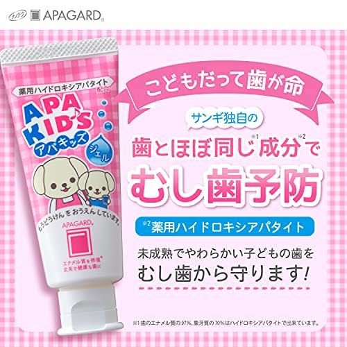 APAGARD APAGARD APAGARD APA Kids Gel 60g Cavity Prevention Children's Toothpaste Gel Type Strawberry ()