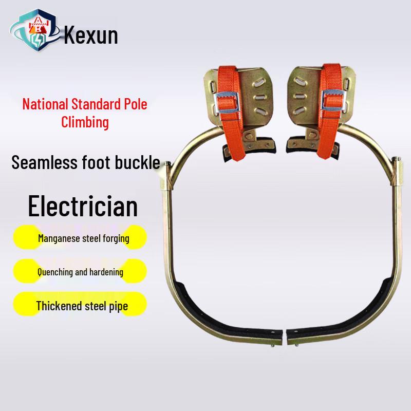 Kexun Electric Pole Climbing Spurs