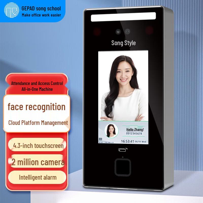 GEPAD HMQ-430 Dynamic Face & Fingerprint Time Attendance System