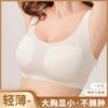 Traceless Large Breasts, Small Breasts, Anti-sagging Summer Ultra-thin Cool Soft Support Large Size Bra Cover