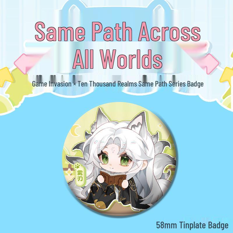 Game Tong Tu Series Anime Brooch: Trendy Two-Dimensional Pendant Collection - Invasion of Ten Thousand Worlds