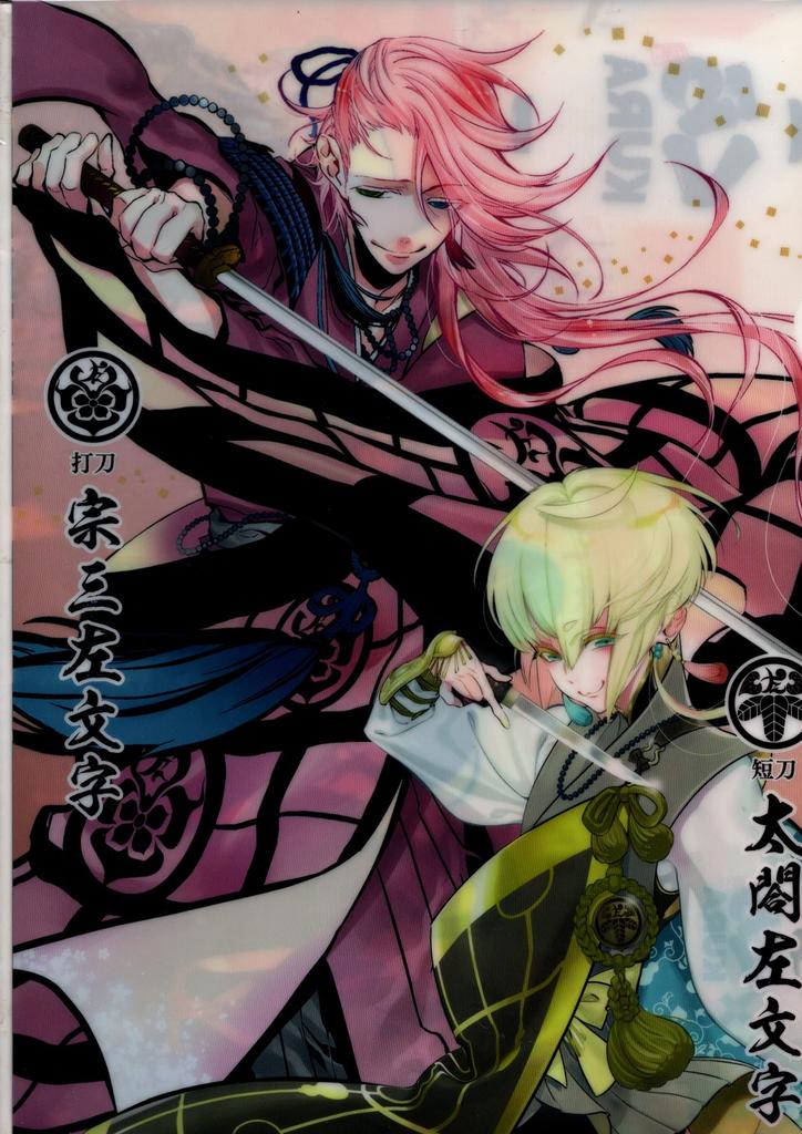 Clear File Touken Ranbu Kura Sushi Munezo Samonji Taiko Samonji