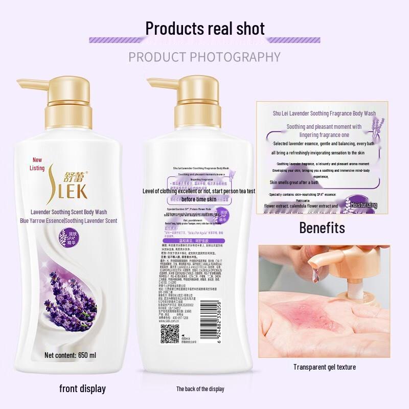Shu Lei Lavender Soothing Shower Gel