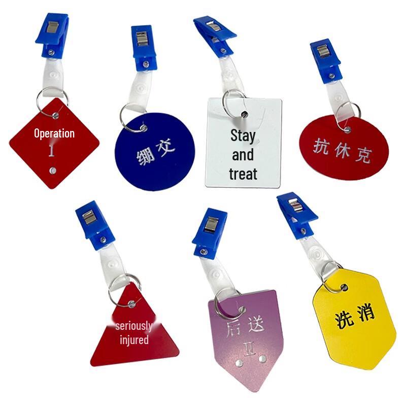 Military Medical First Aid Casualty Classification Card Set