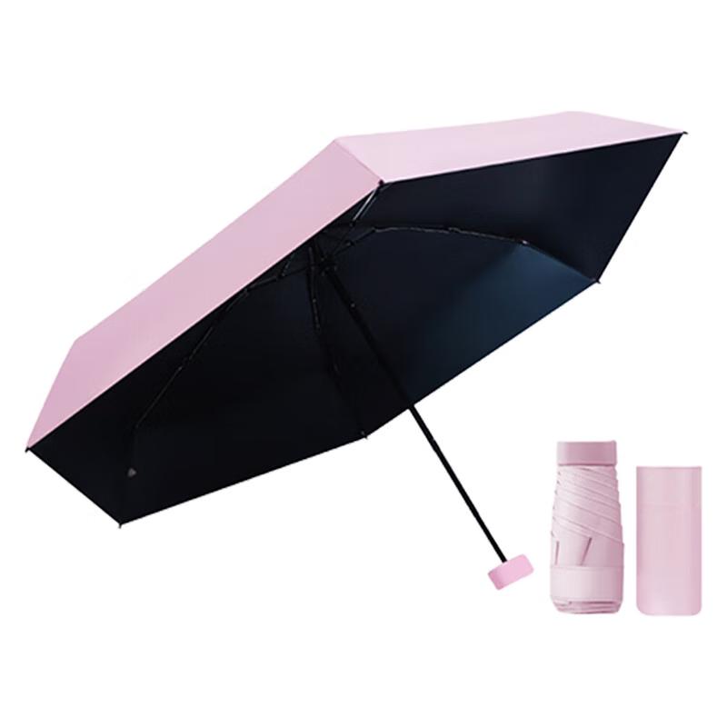Hongye Ultra-Flat Five-Fold UV Protection Sun/Rain Umbrella