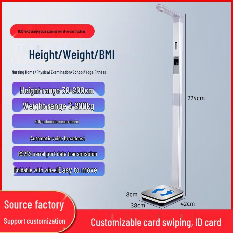 HC Foldable Smart Ultrasonic Height & Weight Scale (CN version)