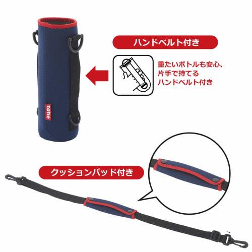 TONE Bottle Cover Shoulder Bag, Large, TC-23 (Navy)