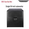 Xun Er Wei ZG-1180 Professional Speaker System (CN Version)
