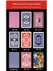 Yaoji 258 Dou Dizhu Guandan Bridge Poker Cards: 100 Decks Premium Playing Cards