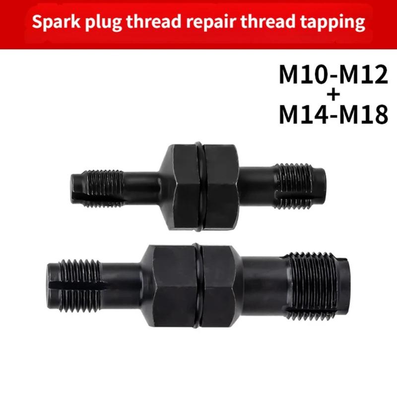 Double Ended Sparks Plug Thread Chaser Kit 10mm-12mm 14mm-18mm Metal Construction For Automotive Repair Motorcycle Maintenance
