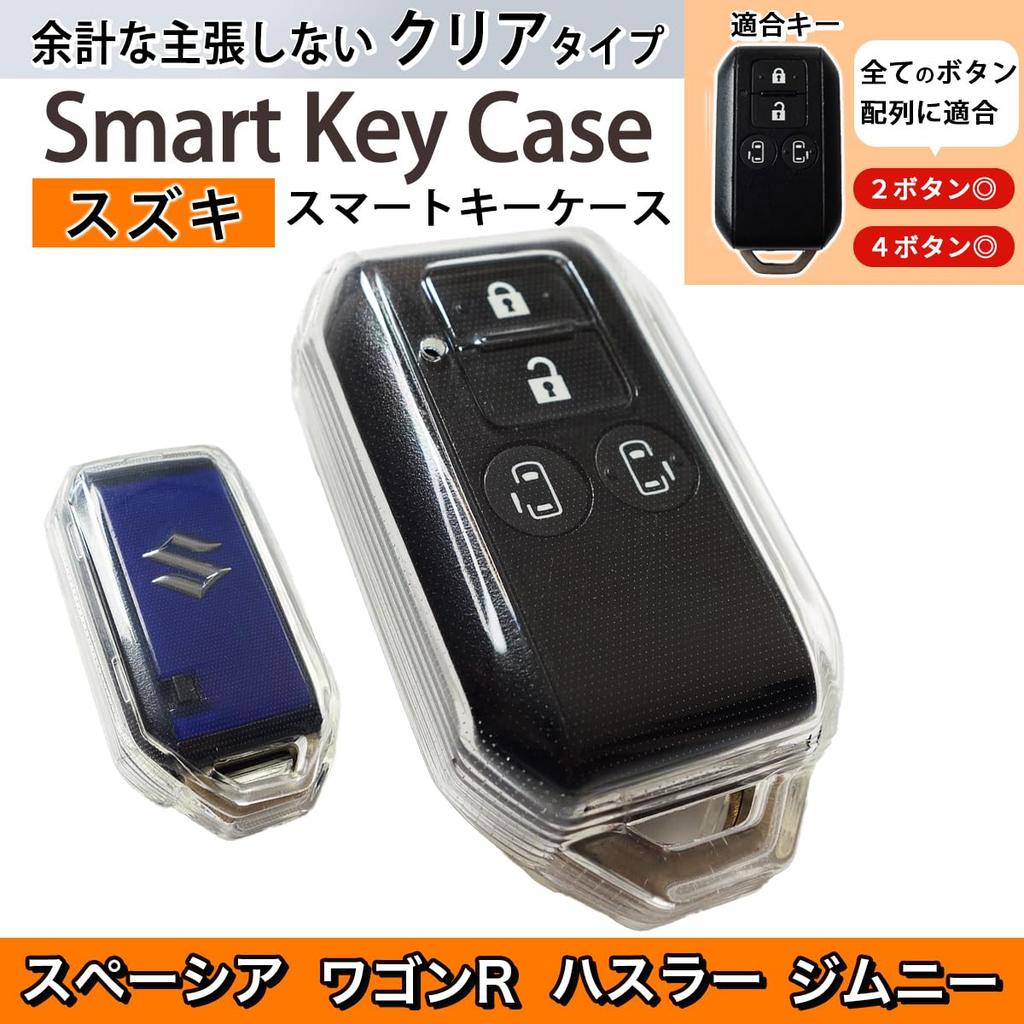 [MKMC] Smart Key Case Cover for Suzuki New Spacia Wagon R Hustler Jimny Sierra Solio Swift Custom Accessory Parts