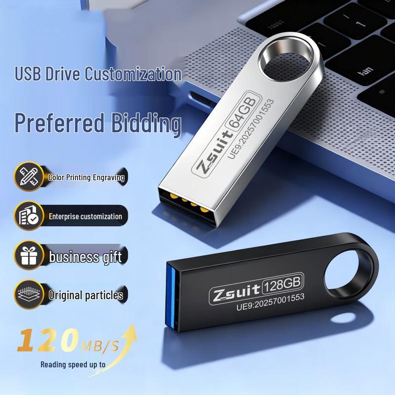

EPOT E9 High-Speed Metal USB Flash Drive
