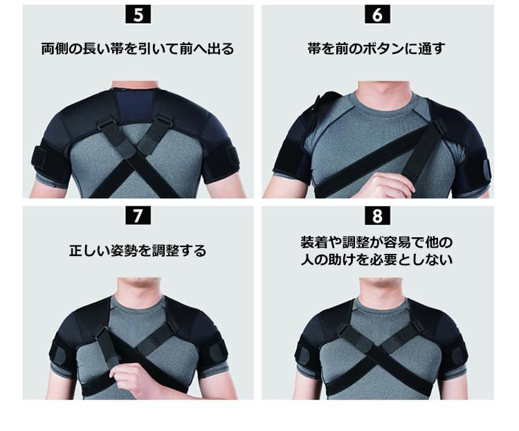 Sports Shoulder for Both Keeps You Relieves Frozen and Adjustable Shoulder Sleeve Support for Men and Unisex Support, Shoulders, Warm, Stiffness,