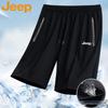 Herren Eis Seide Schnelltrocknende Badeshorts