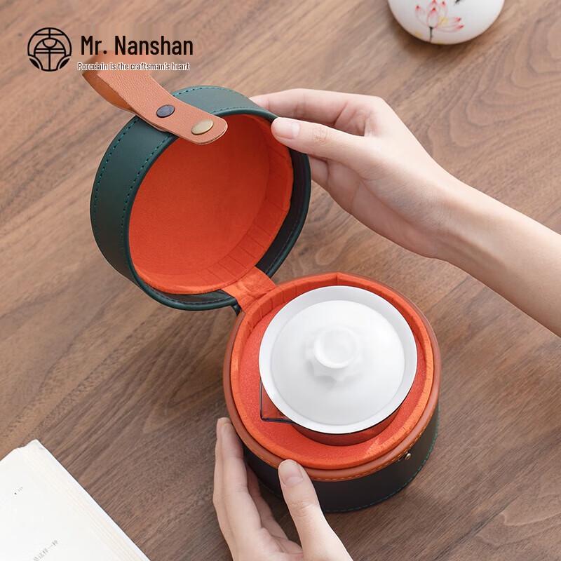 Nanshan Sir Ice Jade Porcelain Portable Travel Tea Set
