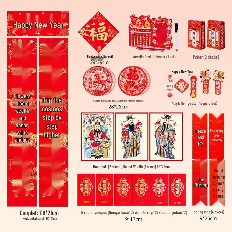 Handun 2026 Year of the Horse Spring Couplets Gift Box