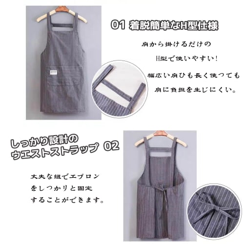 GRTUFOBA H-Shaped Linen Apron with Shoulder Strap for Men and Women, Cute, Breathable, Quick-Drying, Easy to Put On and Take Off, Perfect for Cafes, C