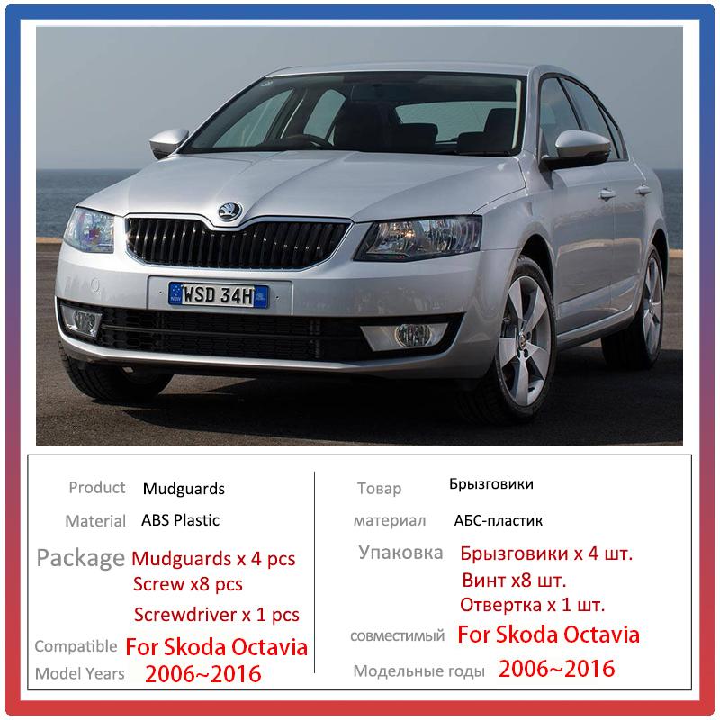 Car Mud Flap For Skoda Octavia MK2 MK3 Scout 2006~2016 4Pcs Car Anti-splash Mudguards Splash Guard Front Rear Fender Accessories