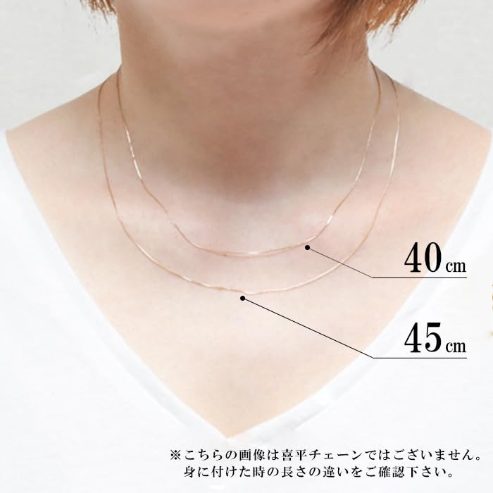 Kihei Chain Necklace Chain Only Thin Width Platinum 850 40cm [OKKO] Women's 0.69mm