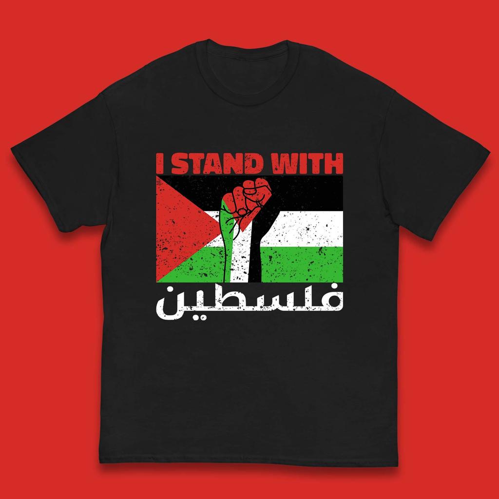 I Stand With Palestine Fist & Flag Kids T Shirt