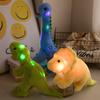 Simulated Glowing Dinosaur Doll Plush Toy Cute Tyrannosaurus Rex Triceratops Children's Birthday Gift Doll