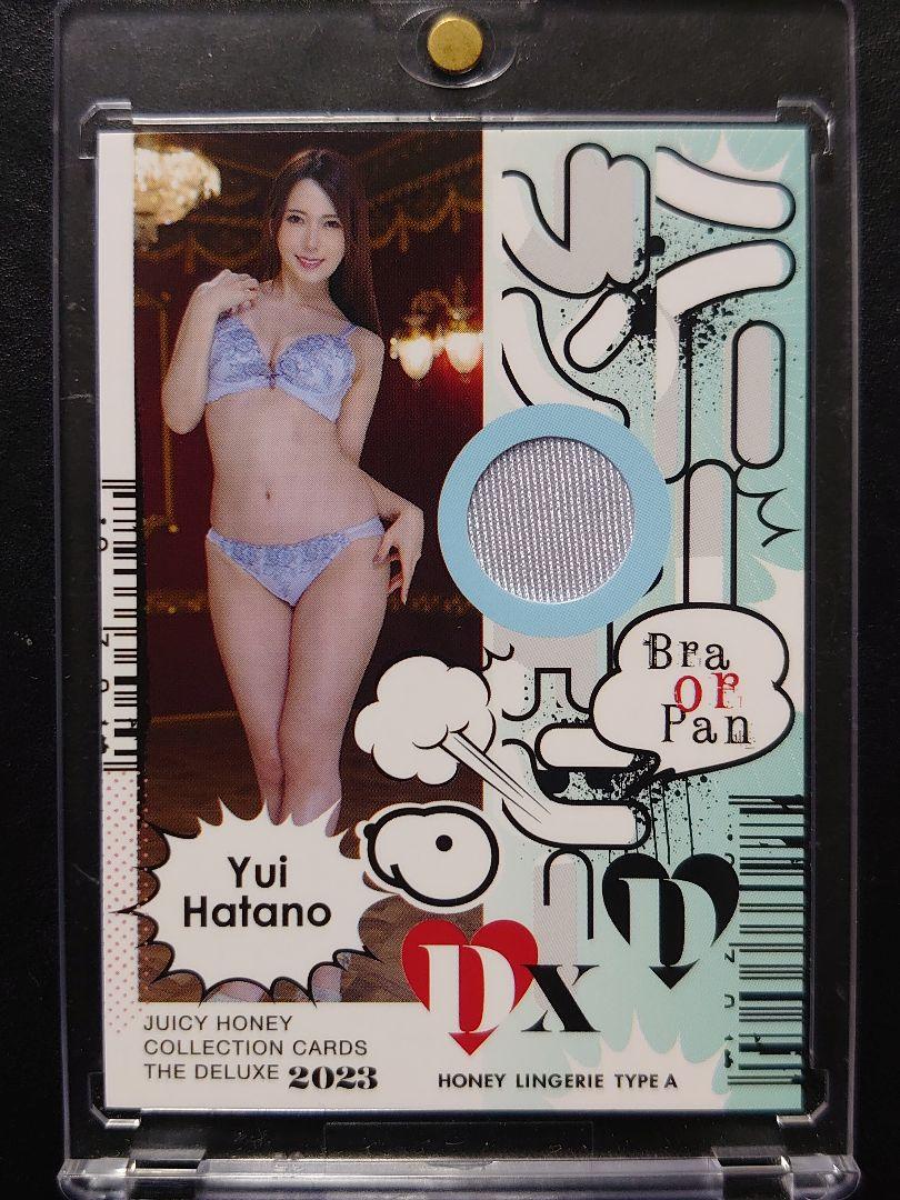 

[USED] Yui Hatano Card