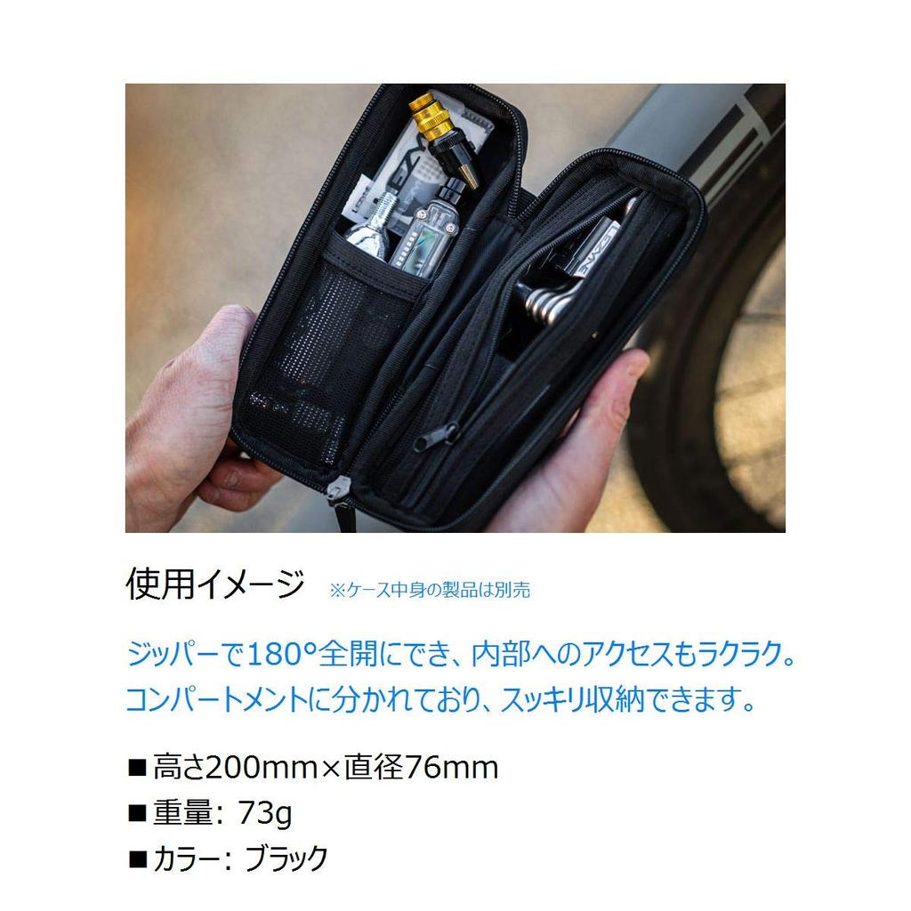 Japanese LEZYNE Flow Tool Caddy Pro Bicycle Waterproof Tool 73g [Official Product] Bag/Tool Case, Can, Black,