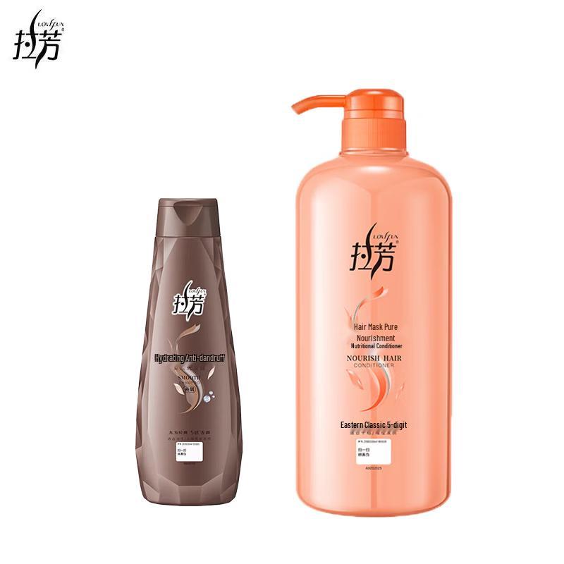 Lafang Smooth Shampoo & Nourishing Conditioner Set