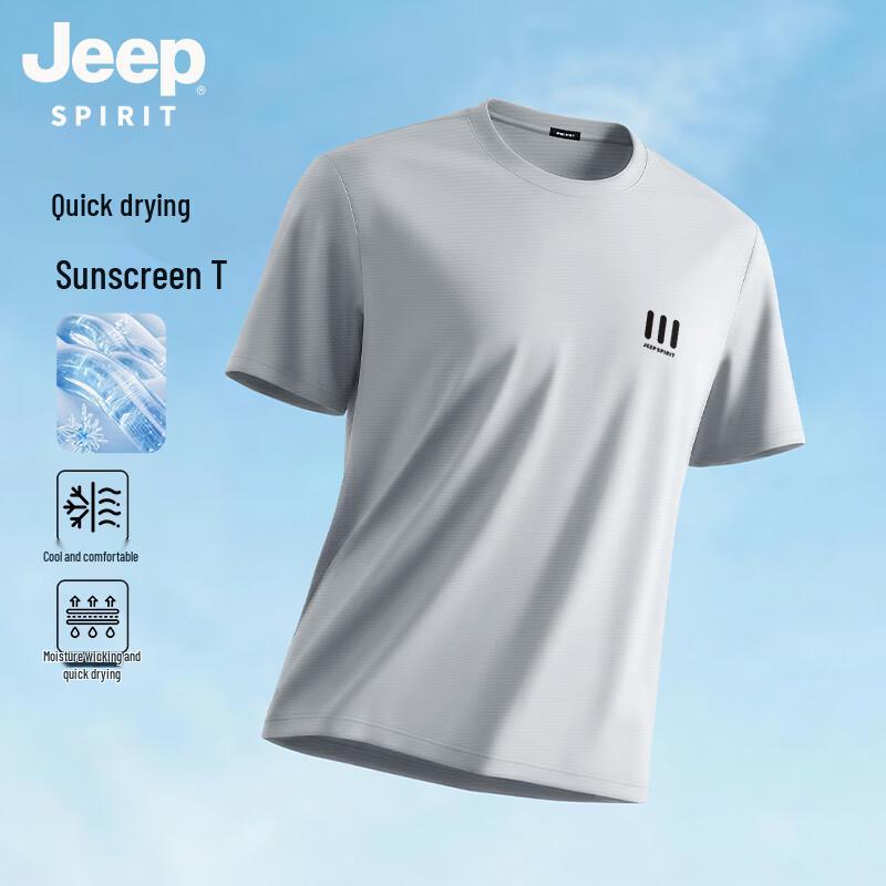 Мужская быстросохнущая футболка Jeep Spirit из ледяного шелка XL