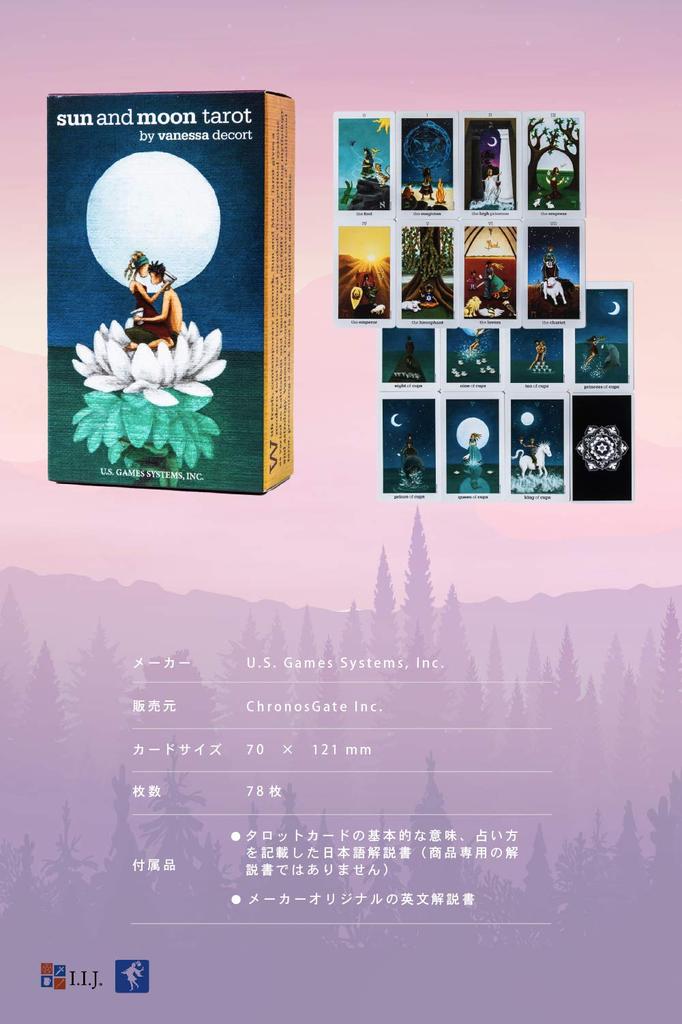 Sanfte Berührung, die Ihr Sonne- und Mond-Tarot beruhigt. Japanischer Kommentar inklusive Sonne- und Mond-Tarot [Ein Geist]