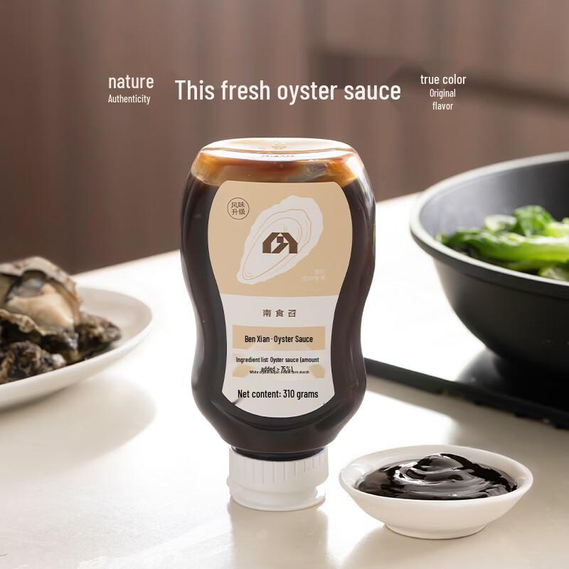 Nanshi Zhao Premium Oyster Sauce, 75% Oyster Juice (310g Squeeze Bottle)