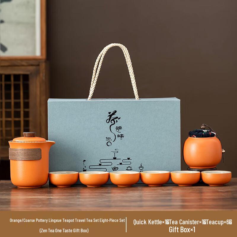 Chaxun Lingxue Coarse Pottery Tea Set