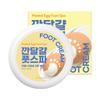 [MASK KING] Peeled Egg Foot Spa Foot Cream 100g