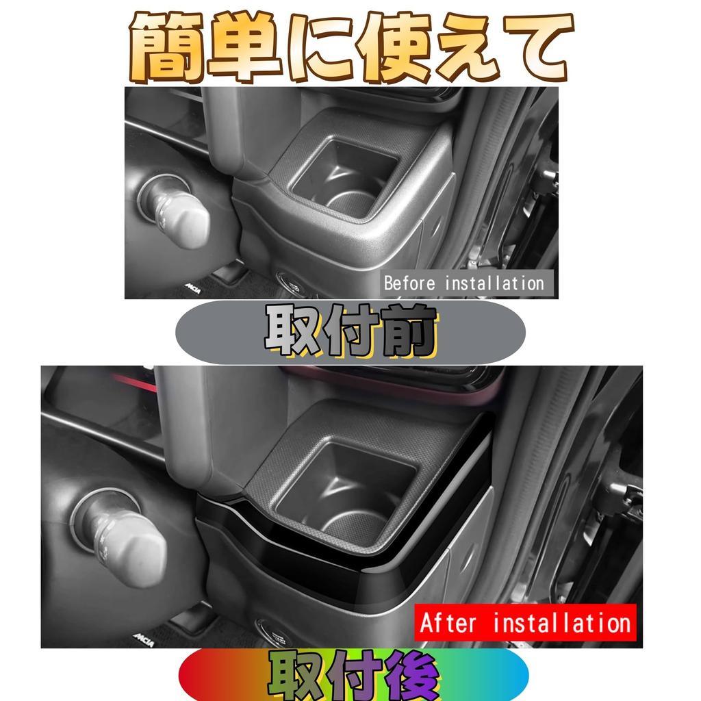 EopTatoo Center Console Cup Holder Panel Cover for the New Spacia Custom Interior Parts (MK94S/MK54S) - (Piano Black)