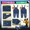 Halloween Costume Set for Minion Costume Includes Yellow Knit and Perfect for Boys and Great for Christmas Parties and 130cm [GOKEI] Kids (5 Pieces)