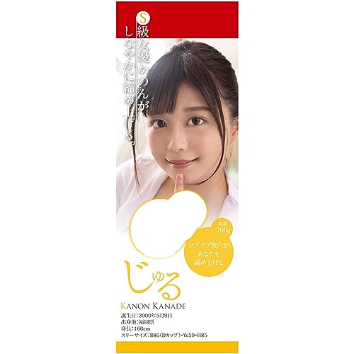 YUIRA (Japanese Brand) KMP Hole 3-Piece Set [D Set] Mio Ichijo, Claire Hasumi, Kanon Kanade [Includes Lotion Pouch] Onahole, Onahole, Adult, Adult Goo