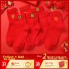 Zodiac Year Red Socks for Men And Women, Pure Cotton Wedding Festive Mid-Calf Socks, All-Cotton Socks for Chinese New Year