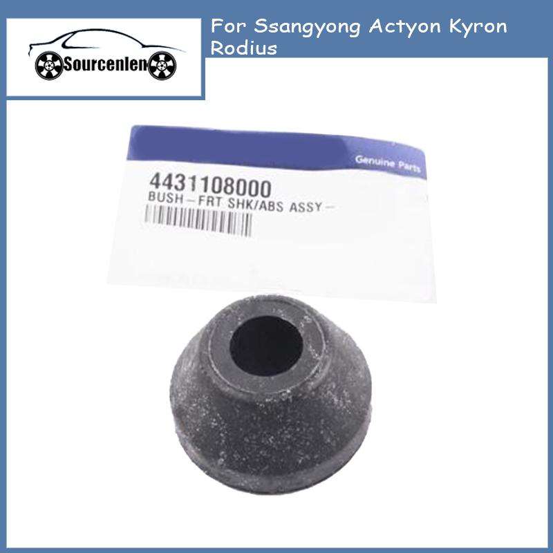 Новая оригинальная верхняя втулка переднего амортизатора для Ssangyong Actyon Kyron Rodius 4431108000 44311-08000