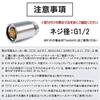 Adaptér s mikro bublinkami stačí připojit ke své běžné sprše FamilyGG Včetně pohodlné výměny Patentovaná mikrobublinka Made in Japan (Mikrobubínek)